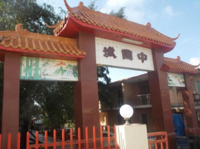 China Town Guest House